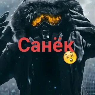 Включи ай