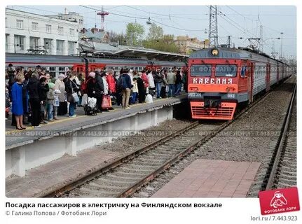 Жд вокзал на завтра