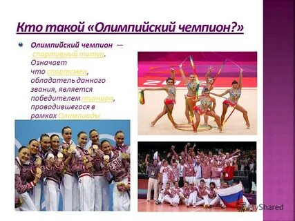 Что такое титул
