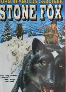 Фокс книга