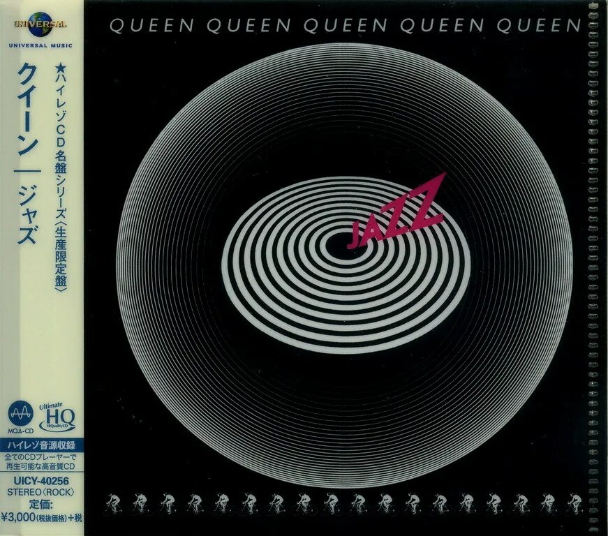 Queen Jazz 1978. Queen Jazz 1978 Постер. Queen Jazz обложка. Queen Jazz плакат.