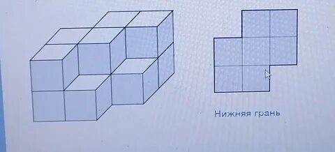 Сколько маленьких кубиков