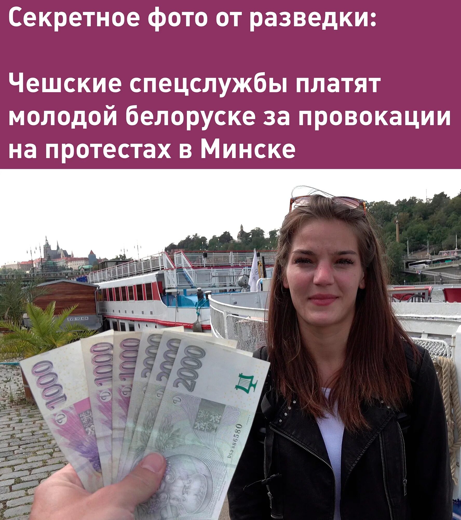 предложил девушке деньги. чехия девушка за деньги. радостная девушка с деньгами. симпатичная девушка за деньги. девушка с деньгами.