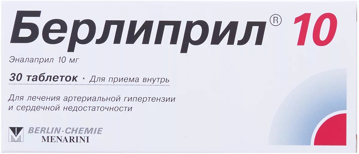 Лерникор инструкция по применению 10 мг