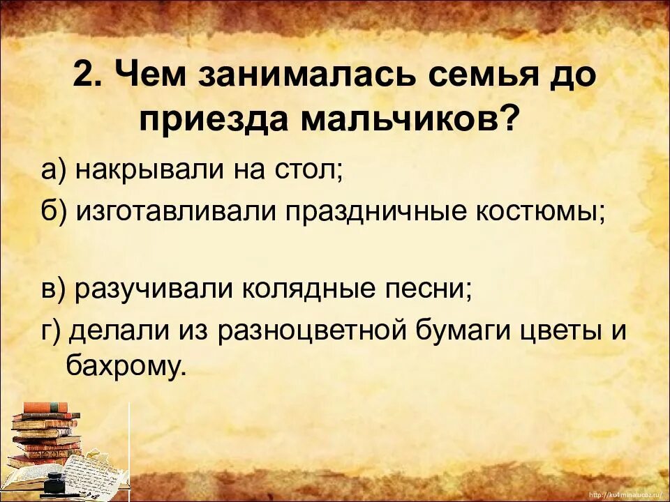 Краткий пересказ мальчики. А п чехова мальчики. Анализ рассказа мальчики чехова. Злой мальчик чехов читать. Рассказ чехова мальчики краткое содержание.