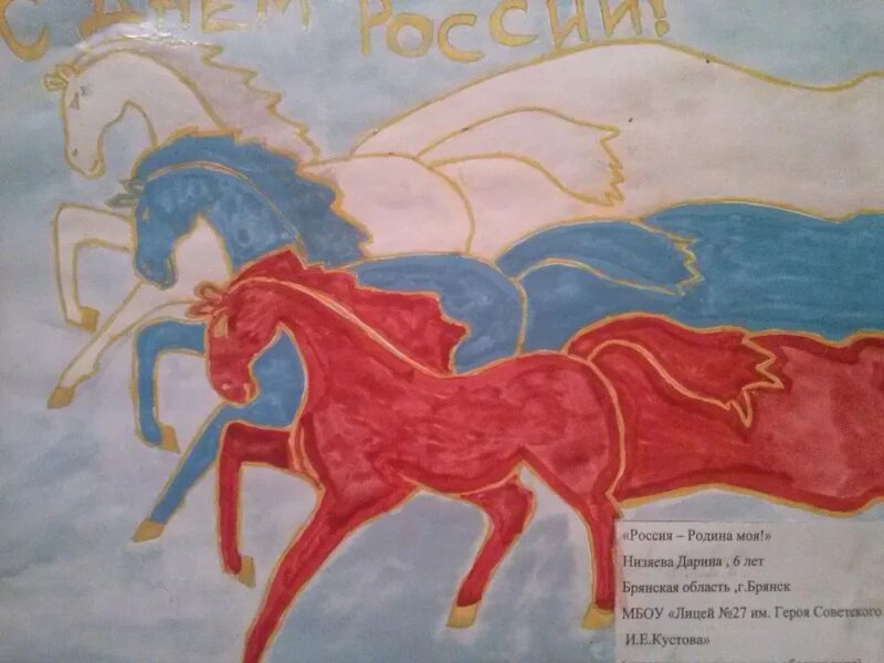 Рисунки моя малая Родина