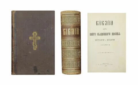 15 26 библия