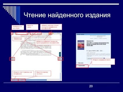 Поиск издание