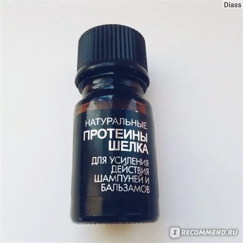 Экстракт протеина шелка для волос. Aroma zone протеины шелка. Экстракт шелка для волос. Золотой шелк hair improver концентрат для волос протеины шелка потив секущихся кончиков. Масло с протеинами шелка.