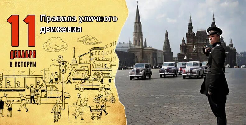 Правил уличного движения. Уличное движение. Правила уличного движения с глаголами в неопределённой. 2 правила уличного движения. Уличное движение.