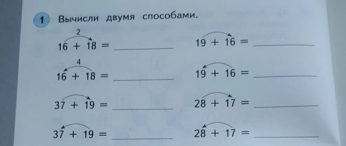 Вычислите 44 2. 3lg2-lg4. Вычислите 13 1 8 5 3 8 1 7 8. Вычислите 44 2. Вычислите 2-5/6-3/4.