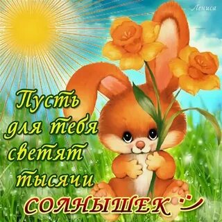 Не грусти девочка я тебя отпустил
