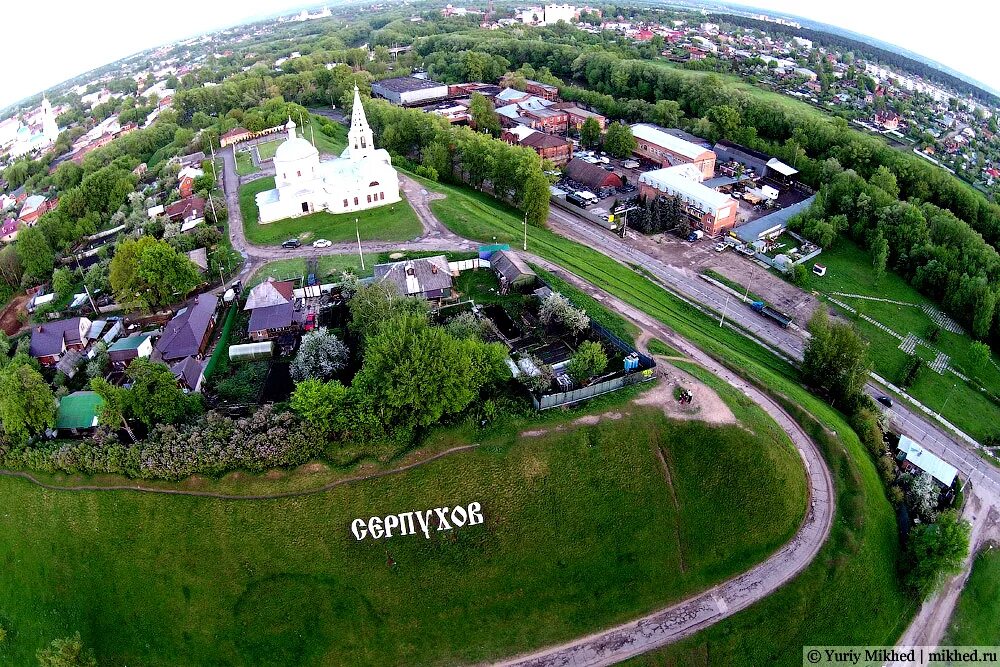 Соборная гора - г. Древний серпухов кремль. Серпухов соборная гора смотровая площадка. Серпухов где сделать прививку от коронавируса. Пункт вакцинации в тц слава, серпухов.