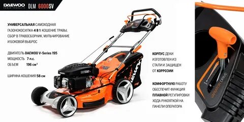 Daewoo 5100sv