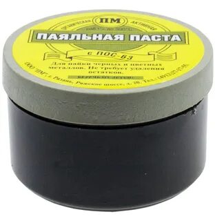 Паяльная паста для пайки