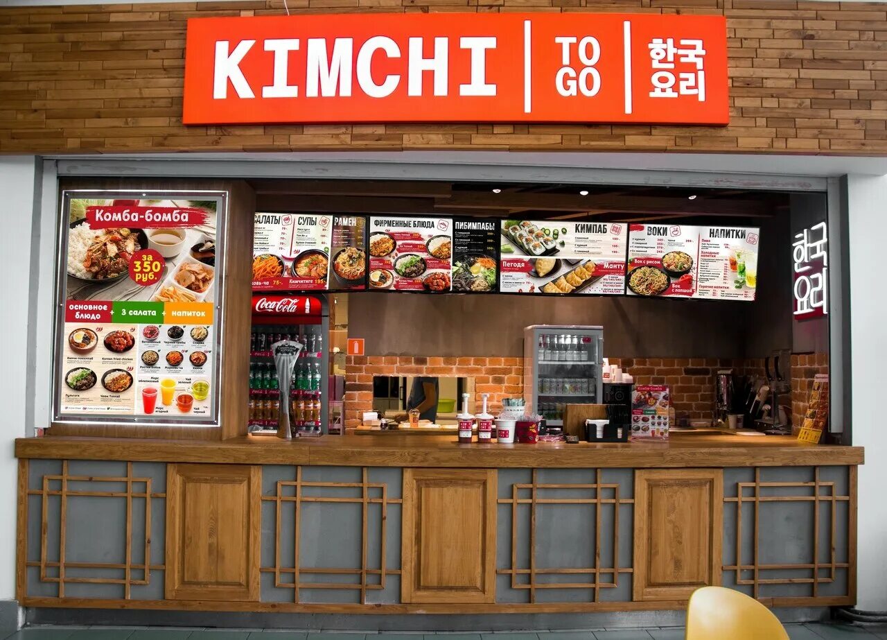 Кимчи ту гоу Санкт-Петербург. Kimchi to go ул. Ефимова, 3с меню. Кафе Kimchi СПБ. Ресторан кимчи СПБ. Kimchi to go загородный