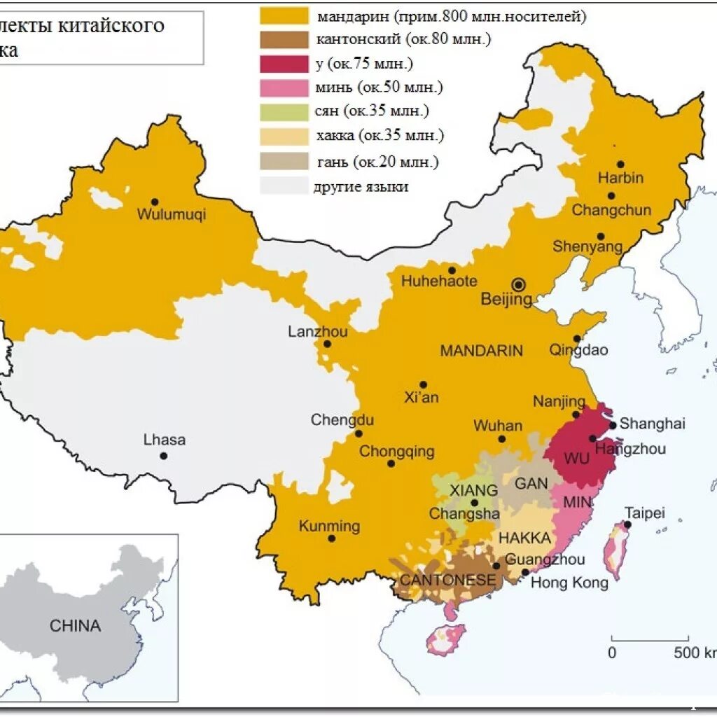 Сколько говорящих говорят на китайском. Карта диалектов Китая. Карта распространения диалектов китайского языка. Диалектная карта Китая. Языковая карта Китая.
