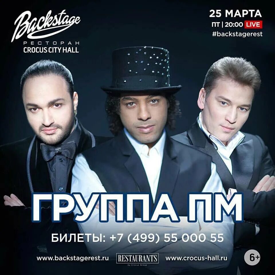 Песни группы премьер министр старый состав. Пм группа старый состав. группа премьер-министр 1997. группа премьер-министр 1998. группа премьер-министр в 90.