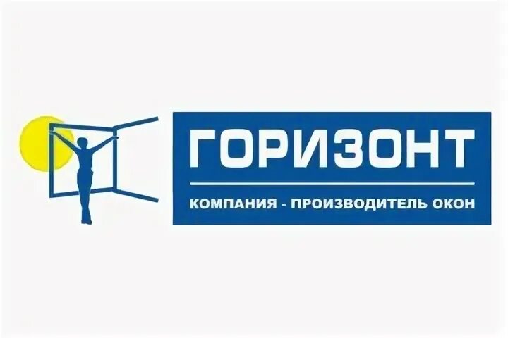 Компания горизонт