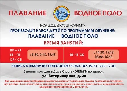 Вт чт сб