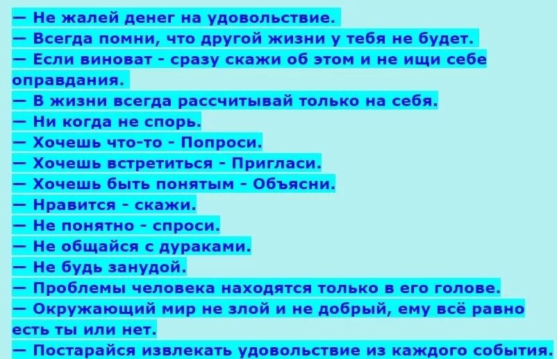 Для этого есть несколько простых. Для этого есть несколько простых