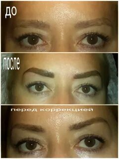 Коррекция через месяц