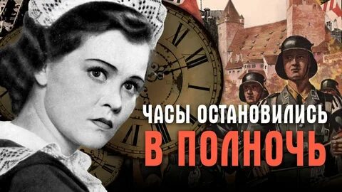 полночь 1958 г: 1 тыс изображений найдено в Яндекс Картинках