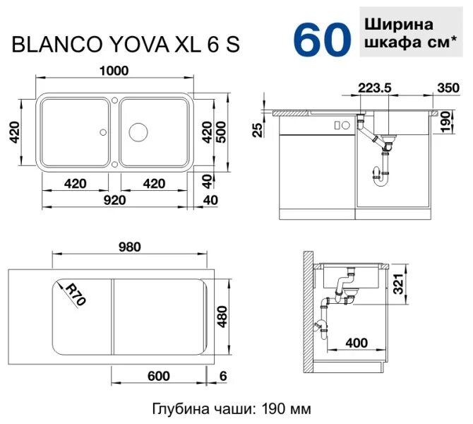 Высота кухонной мойки. Blanco Yova XL 6s. Мойка для кухни накладная гранит. Размеры раковины для кухни квадрат. Мойка Бланко для кухни Размеры.