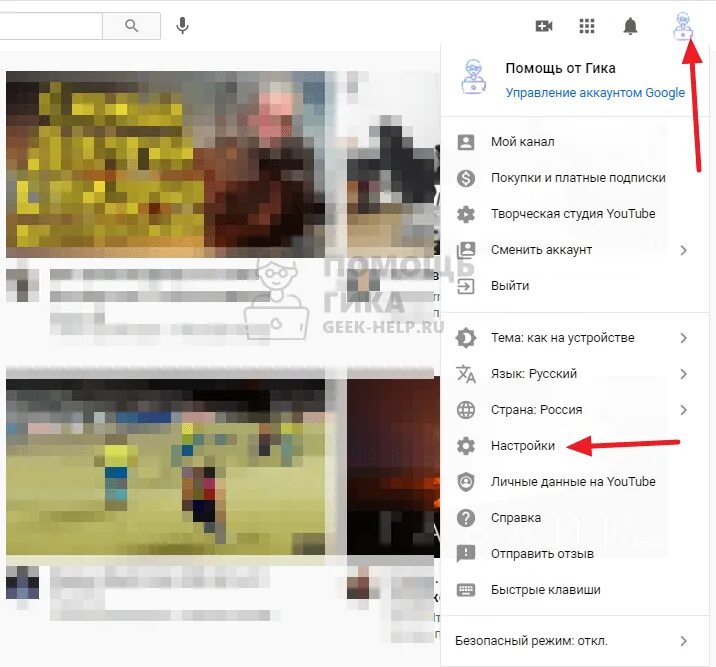 Как добавить субтитры на youtube. Как включить русские субтитры на youtube. как включить субтитры на ютубе. как сделать русские субтитры в ютубе на телефоне. как включить субтитры на кинопоиске.