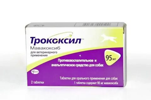 Трококсил для собак