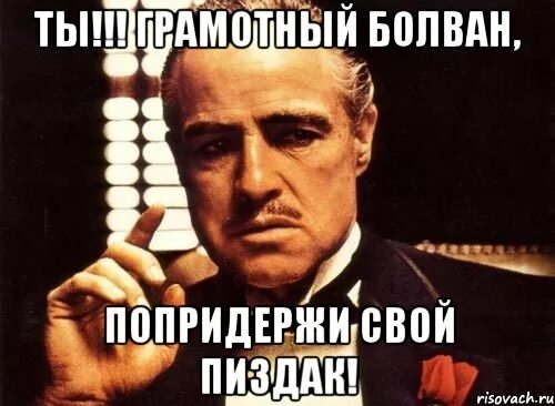 А не много ли ты хочешь