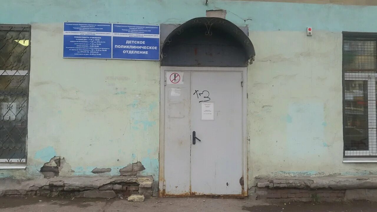 Полины осипенко 35 детская поликлиника. Парковая 11 химки детская поликлиника. Красный текстильщик 19 серпухов. Детское поликлиническое отделение no 3 филиал. Мичурина поликлиника новоуральск.