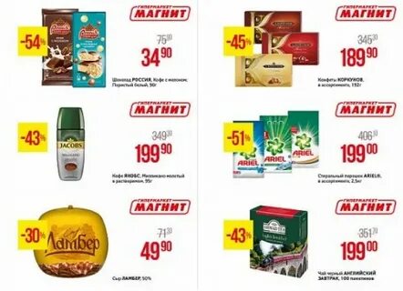 Каталог супер