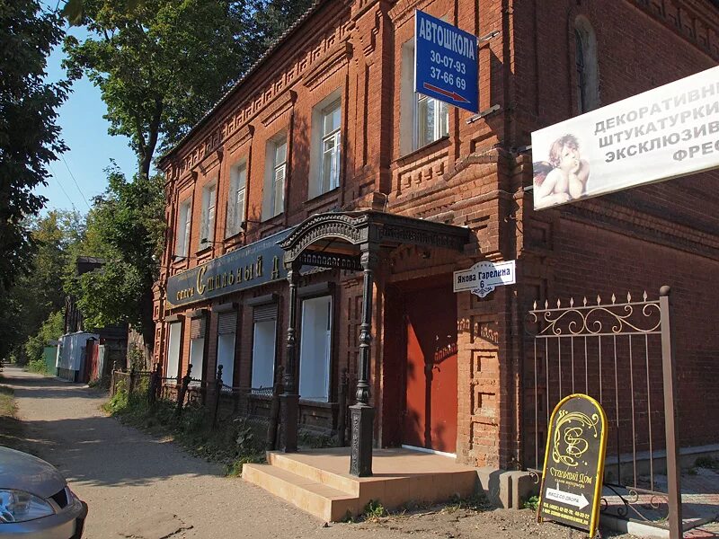 дом купца иванова бийск. г иваново тц купеческий. тц купеческий иваново. купеческий иваново график. тц купеческий иваново.