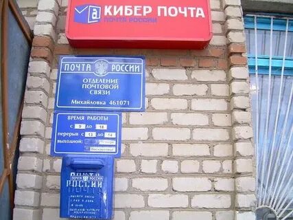 Почтовый индекс оренбургской