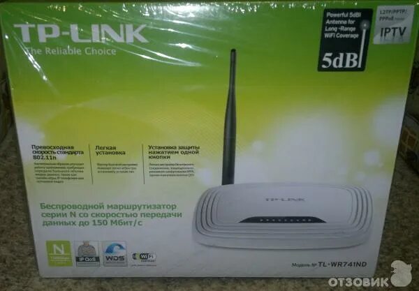 Провод тп линк. Tp link wr741n. роутер тп линк сх 40. wifi роутер tp link карбон. wifi роутер с сим tp-link карманный.
