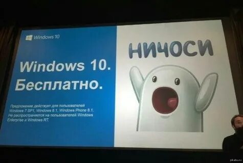 Приколы виндовс 10