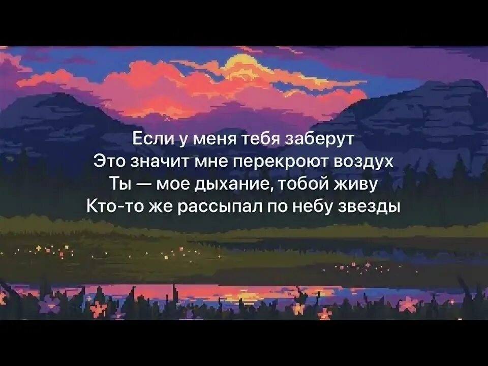 Мот по душам текст