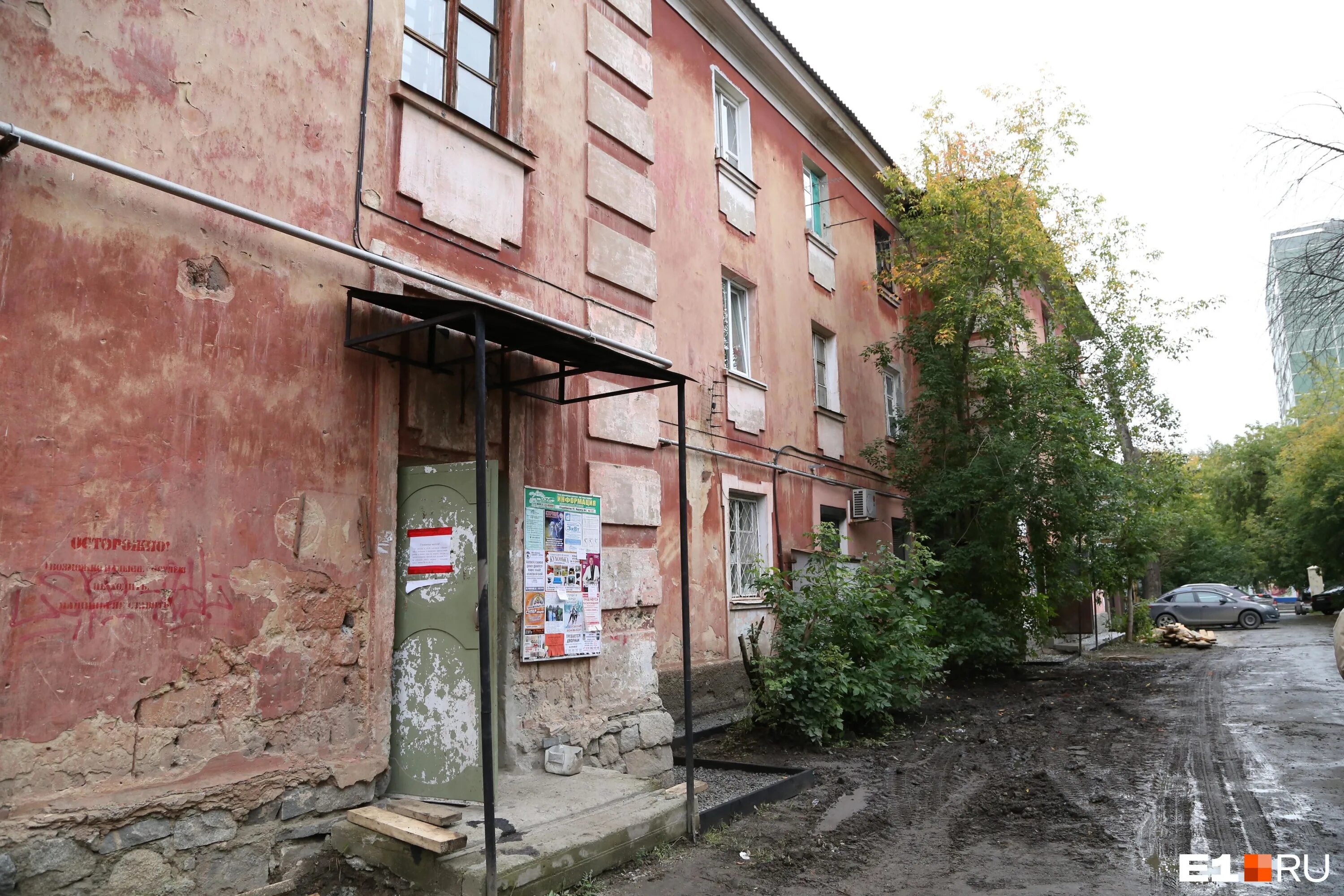 аварийное жилье в 2022 году. выселение из аварийного жилья. аварийное жилье в 2022 году. аварийное жилье в донском. ветхое жилье.