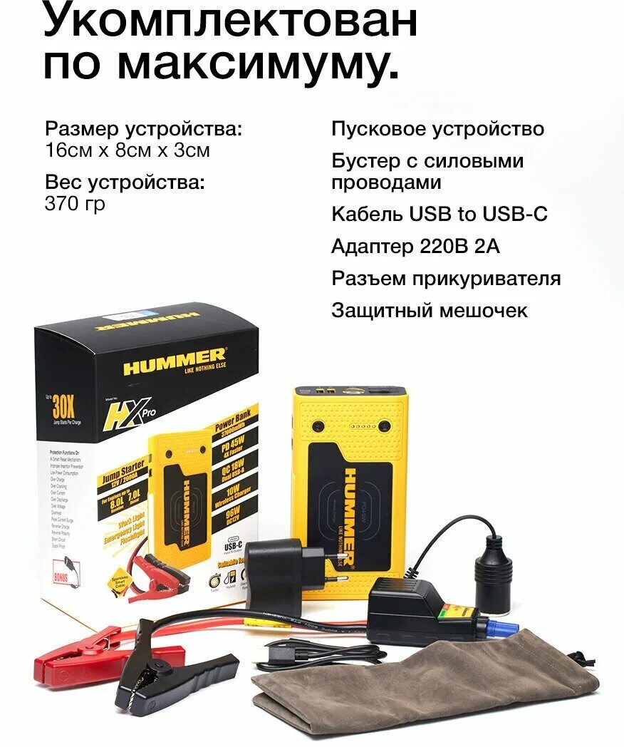 Transformers «hummer-hx». Hummer hxpro. Hummer hxpro. Hummer hxpro. Пусковое устройство hummer hx разбор.