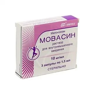 Мовасин таблетки инструкция по применению