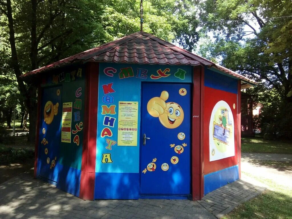 Комната смеха аттракцион. Комната смеха кривые зеркала. Парк аттракционов комната смеха. Комната смеха аттракцион. Комната смеха аттракцион.