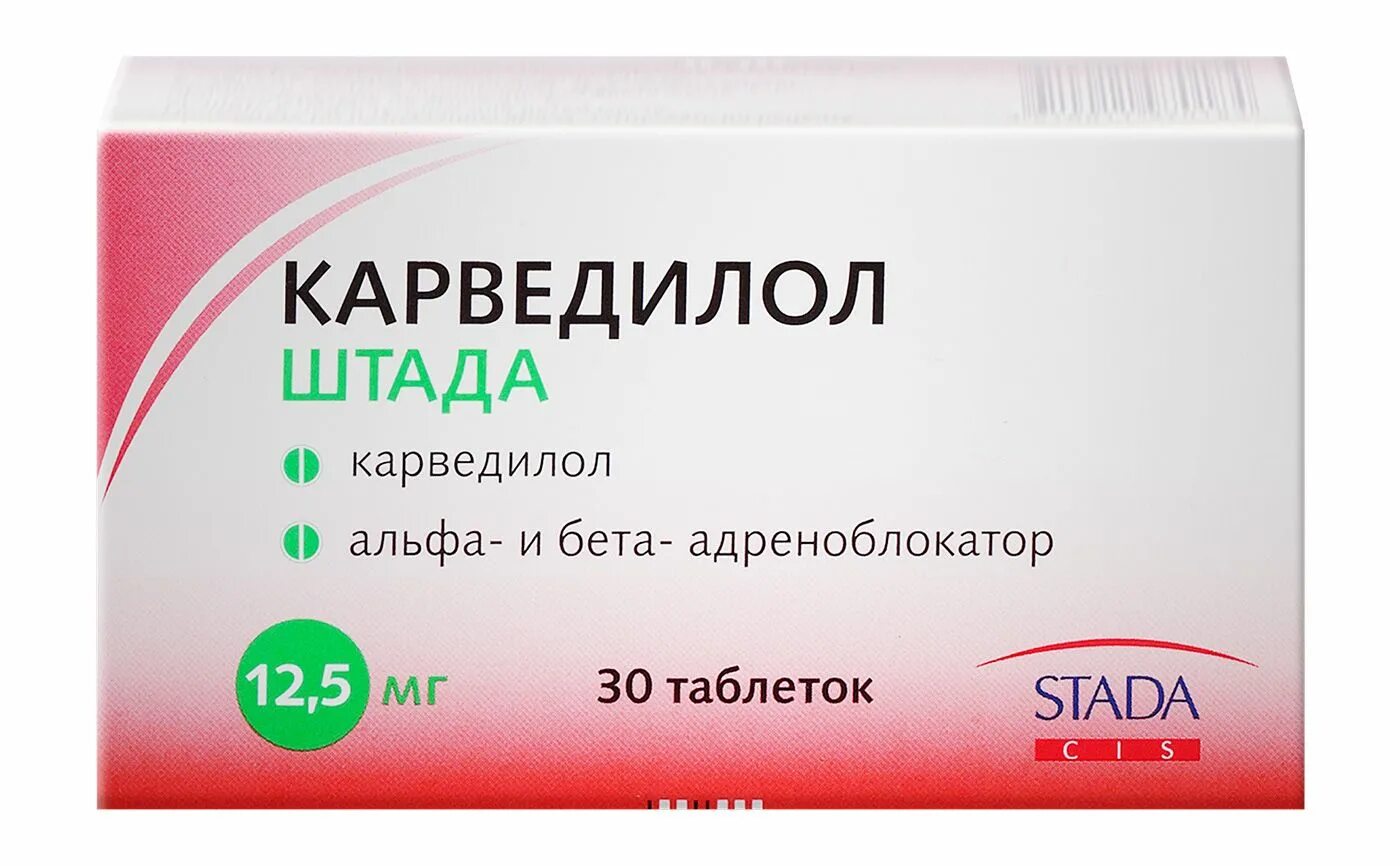 Амлодипин без побочных эффектов