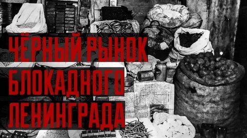 Как определить людоеда