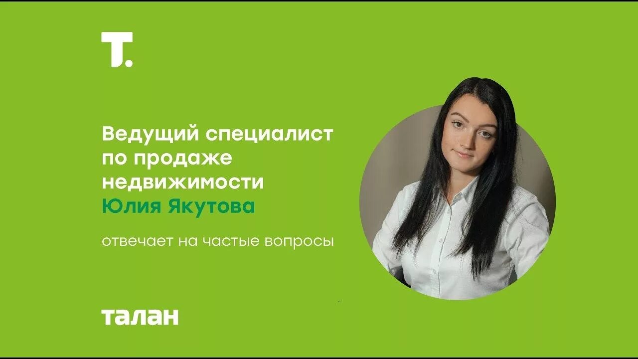 Ведущий специалист филиала. Ведущий специалист.