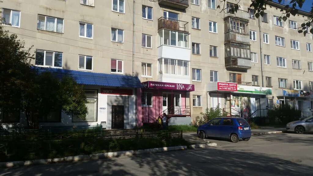 управляющая компания жкх. управляющая компания жкх. управляющие компании режа. костюкова 41 белгород управляющая компания. управляющая.