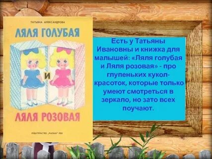Книги ля ля