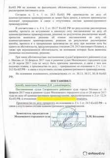 Статья 12 ч 5