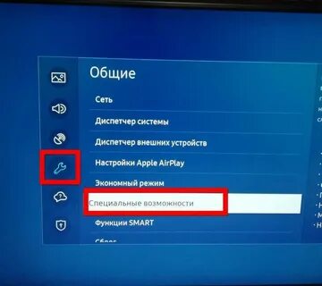 Отключить экран телевизора lg