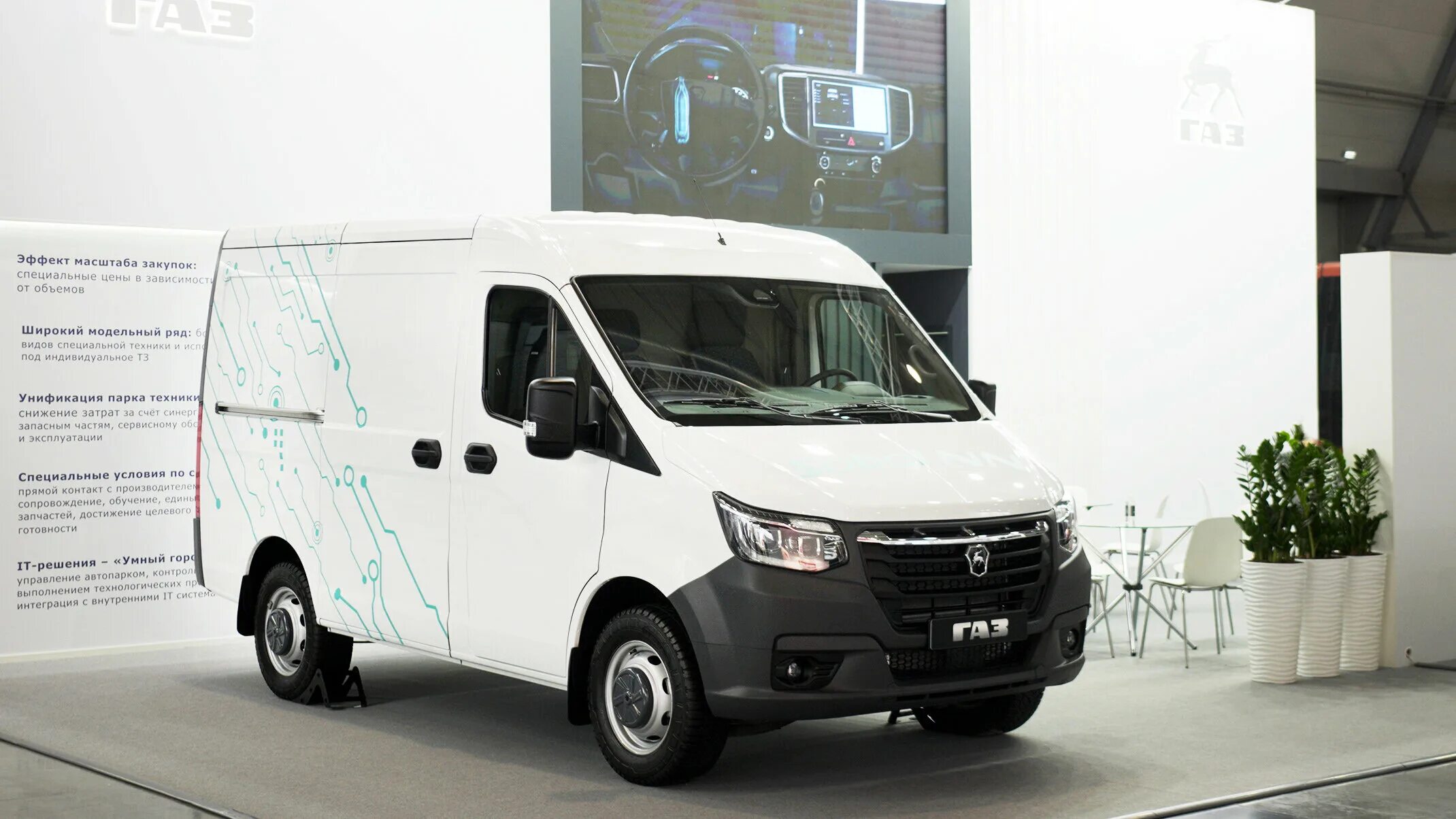 Газ соболь некст 2021. Соболь next nn. Соболь nn 2022. Газ соболь нн 2022 года. Армия-2022 газ соболь.